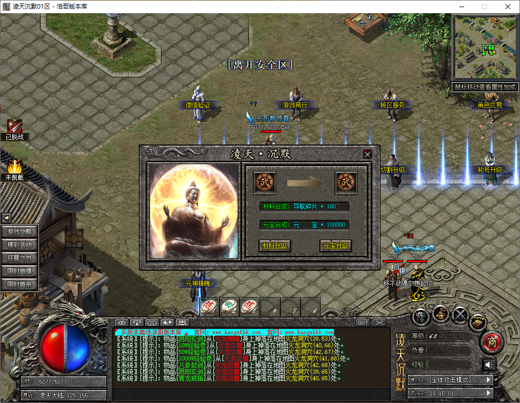 QQ20250816-181504.png