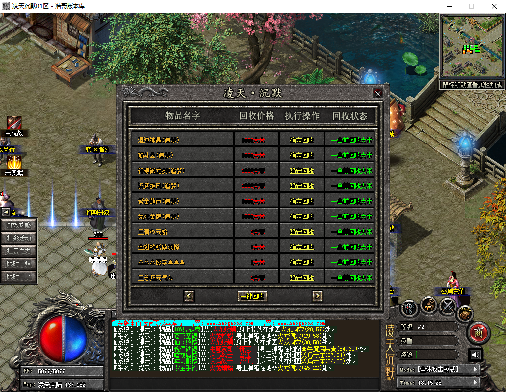 QQ20250816-181527.png