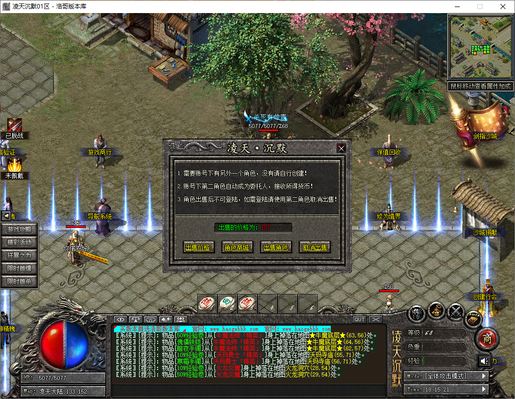 QQ20250816-181522.png