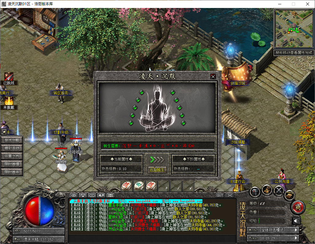 QQ20250816-181531.png