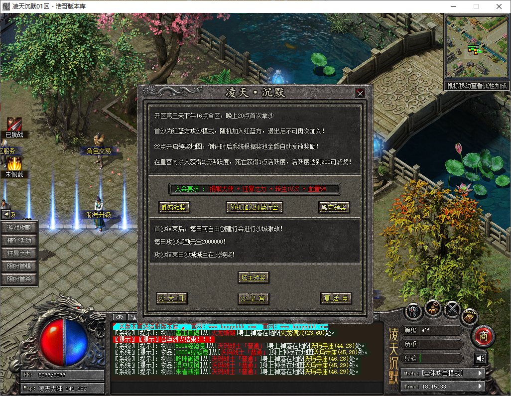QQ20250816-181535.png
