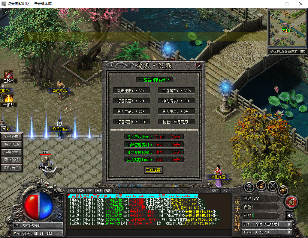 QQ20250816-181540.png
