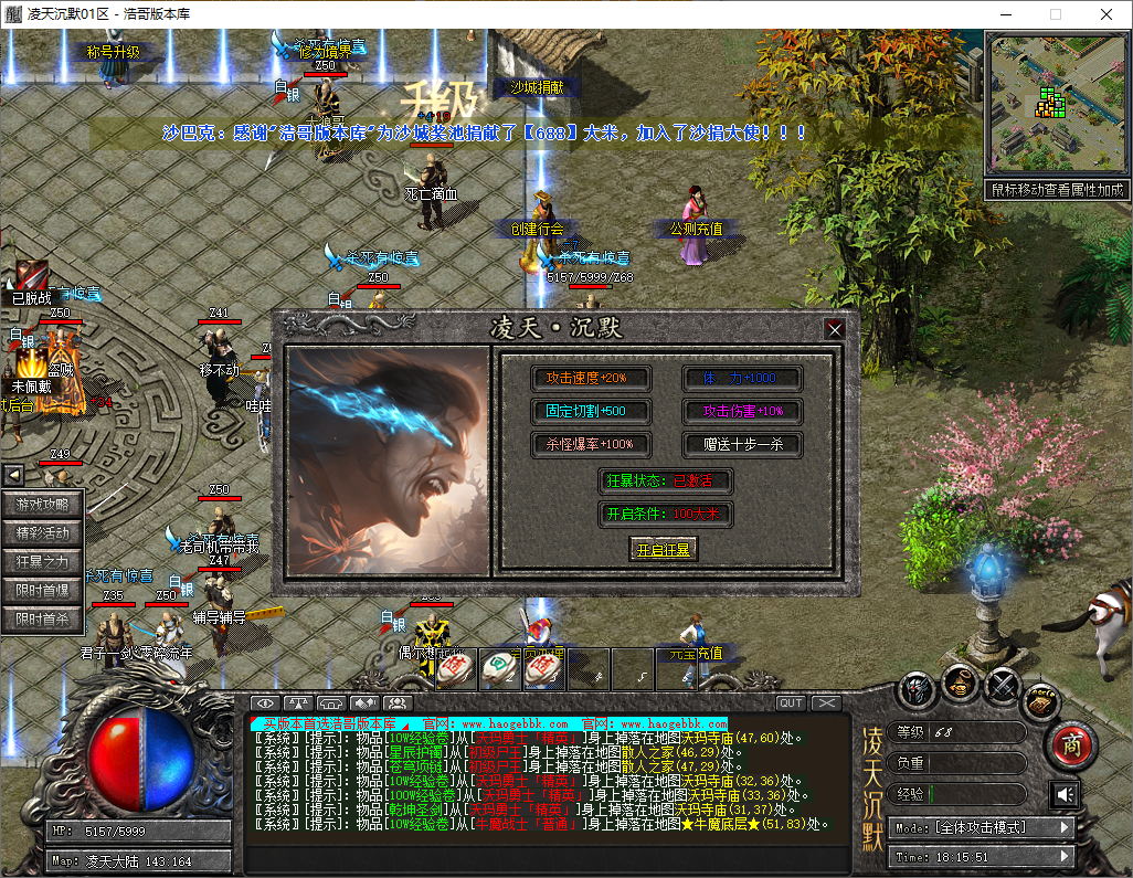 QQ20250816-181552.png