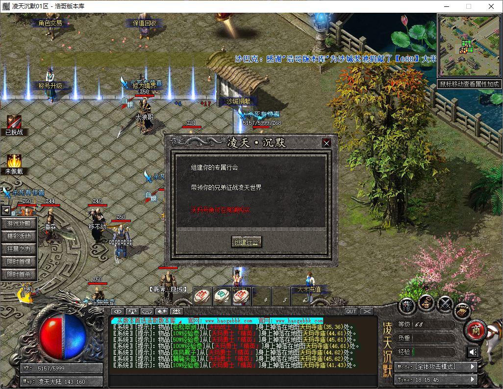 QQ20250816-181547.png