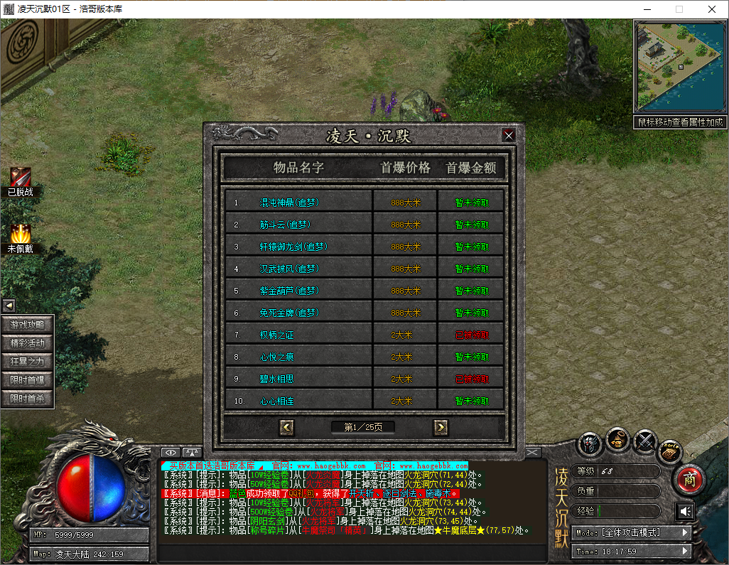 QQ20250816-181801.png