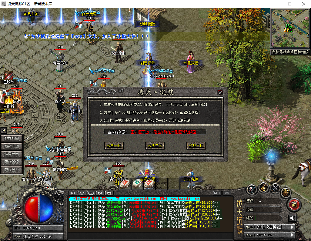QQ20250816-181557.png