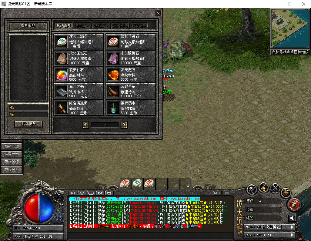 QQ20250816-181813.png