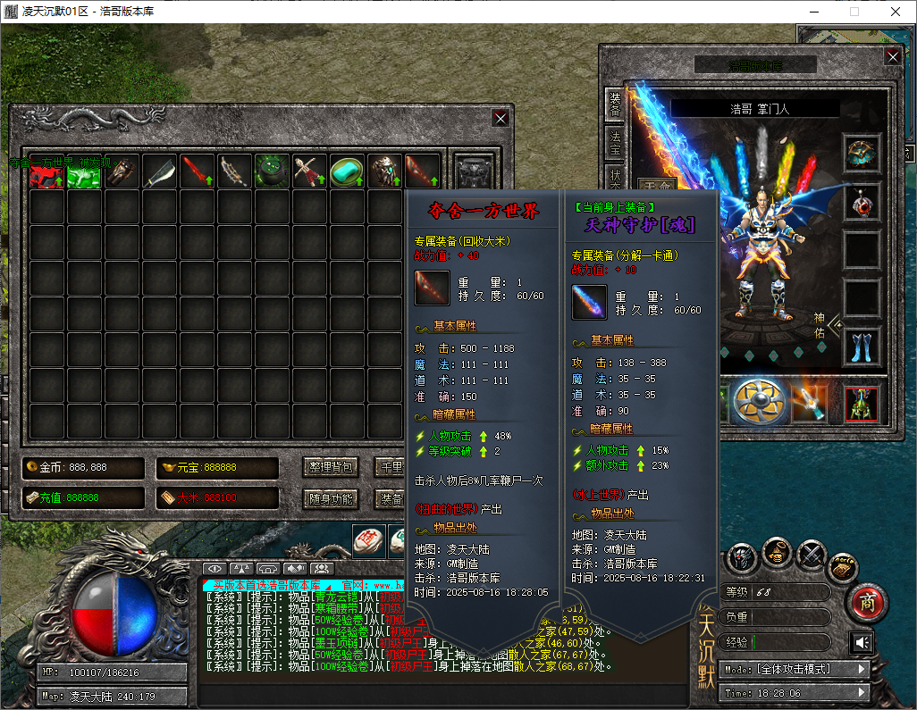 QQ20250816-182808.png
