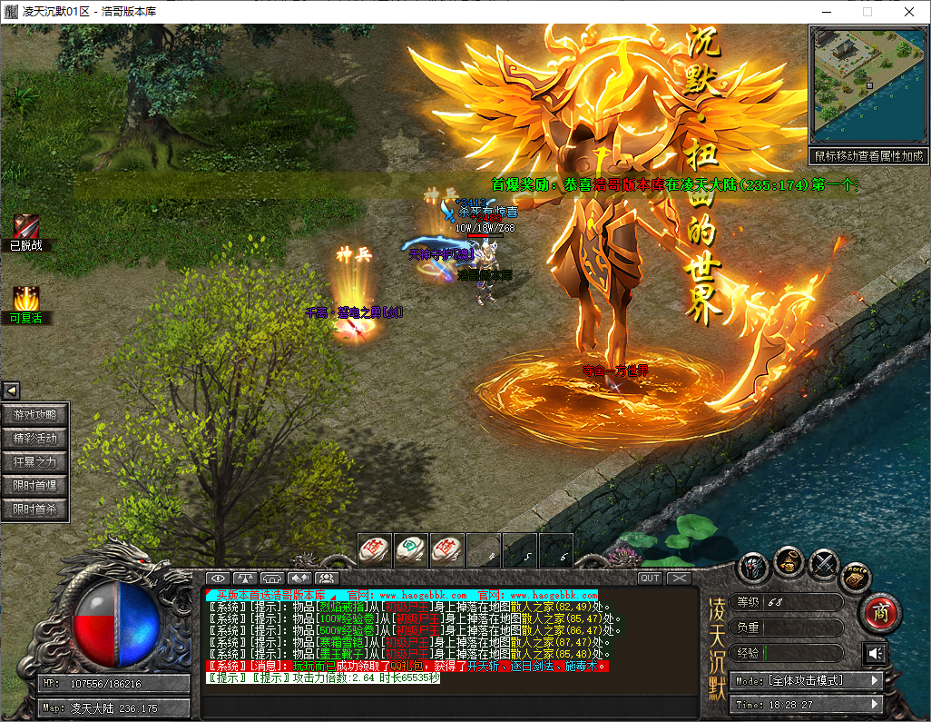 QQ20250816-182829.png