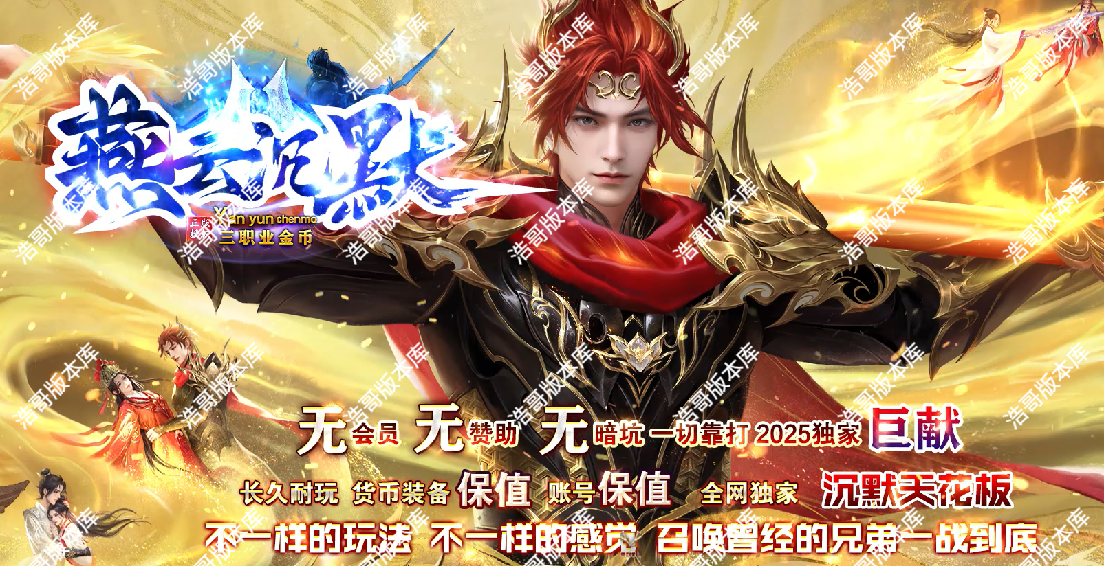 QQ20250817-115912.png