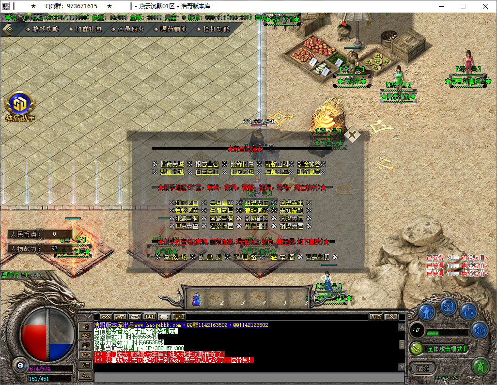 QQ20250817-225637.png