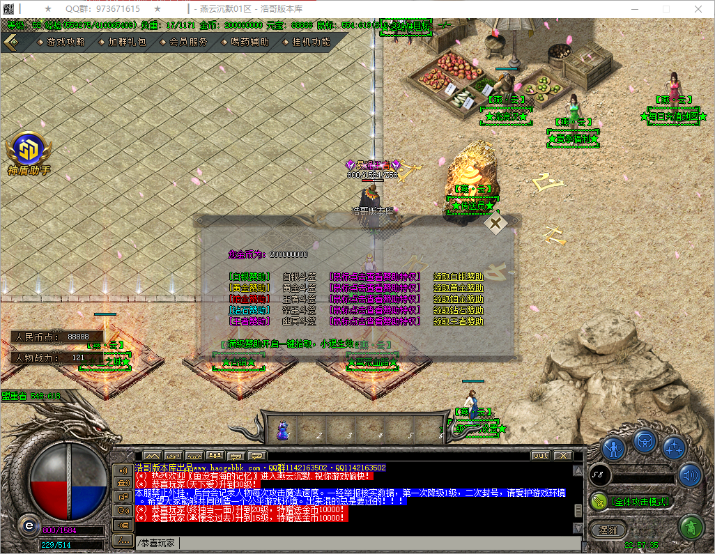 QQ20250817-225736.png