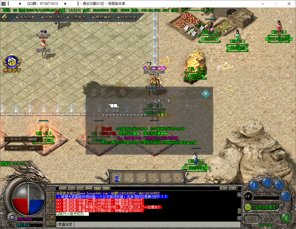 QQ20250817-225741.png