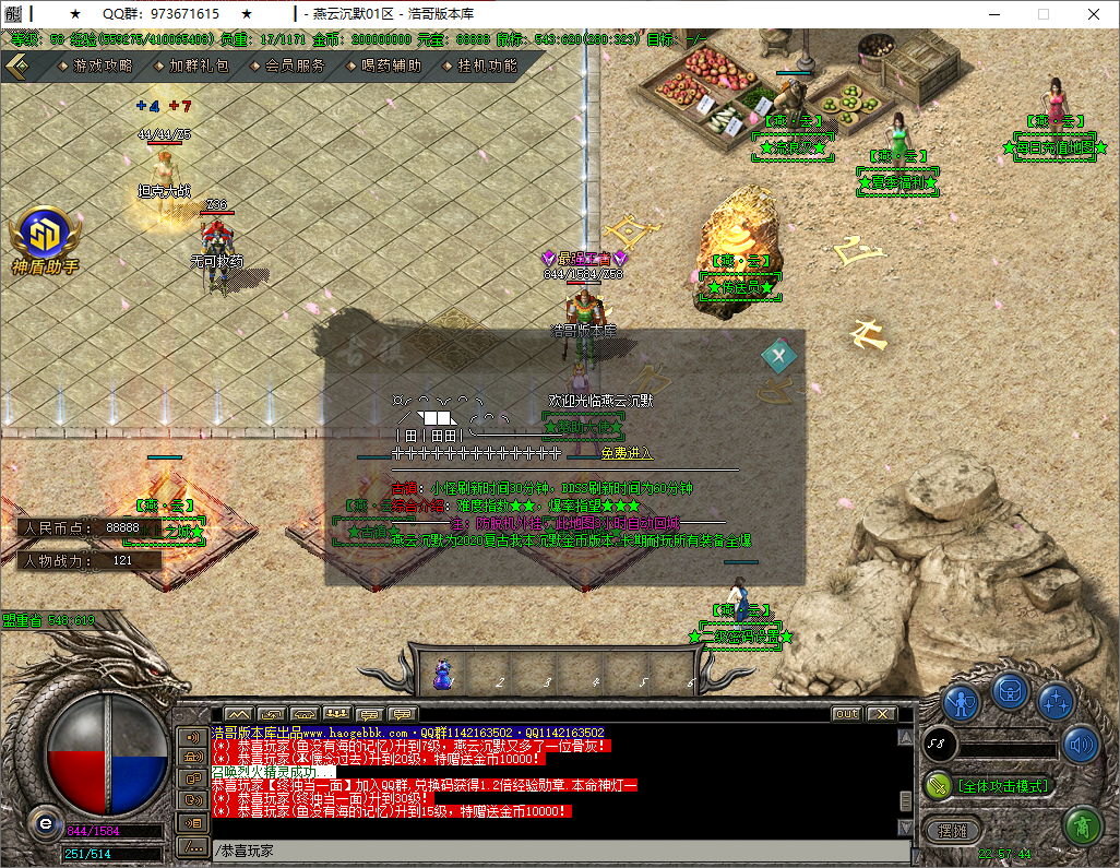 QQ20250817-225745.png