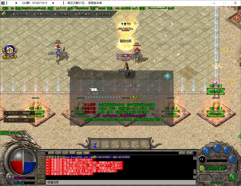 QQ20250817-225751.png