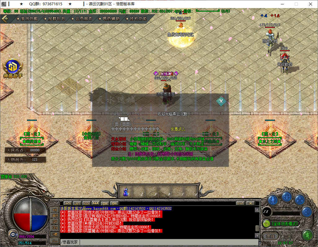 QQ20250817-225758.png