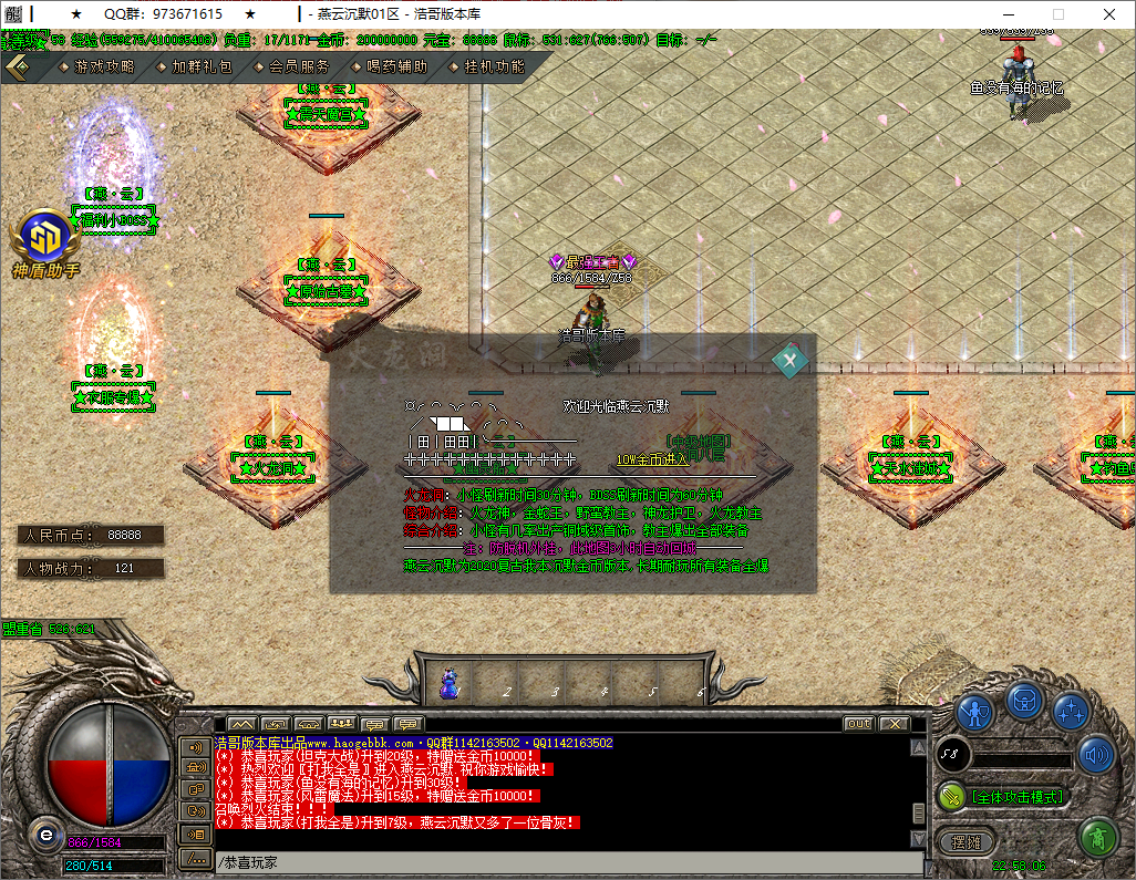 QQ20250817-225807.png