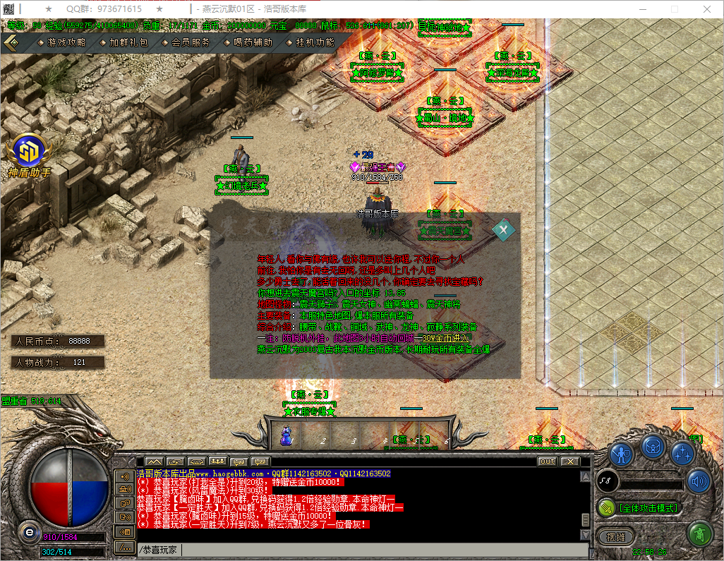 QQ20250817-225827.png