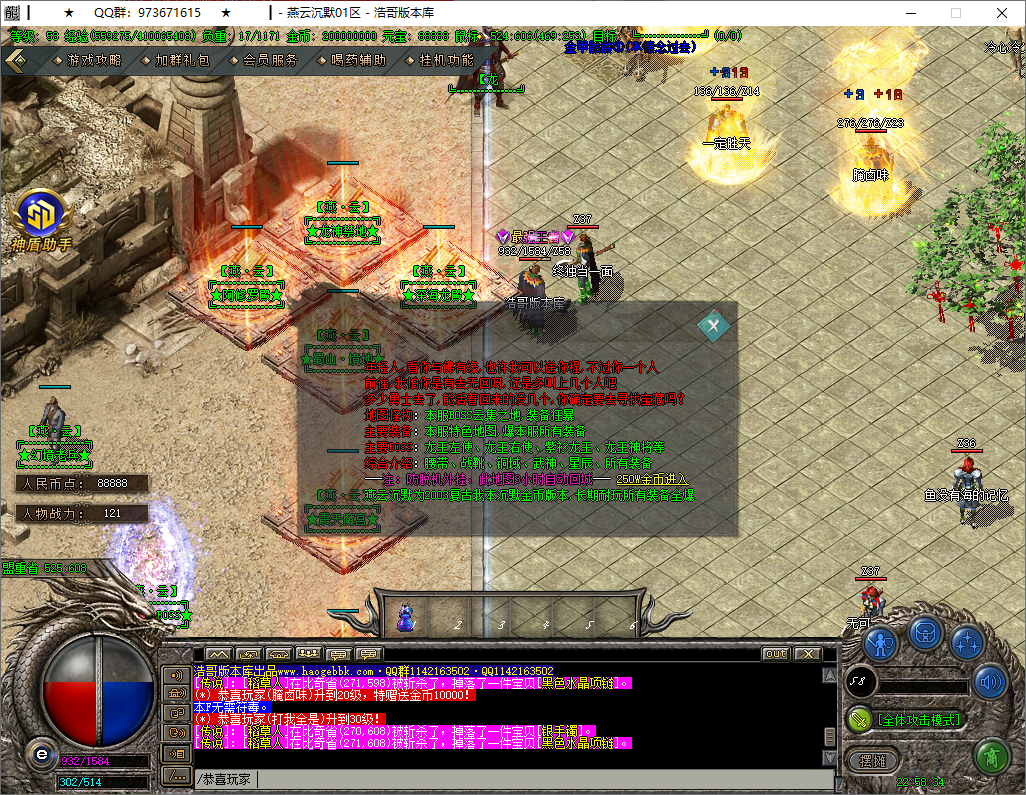 QQ20250817-225835.png