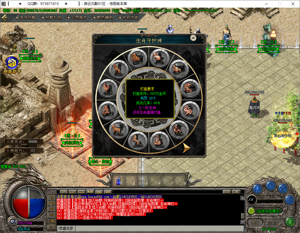 QQ20250817-225855.png