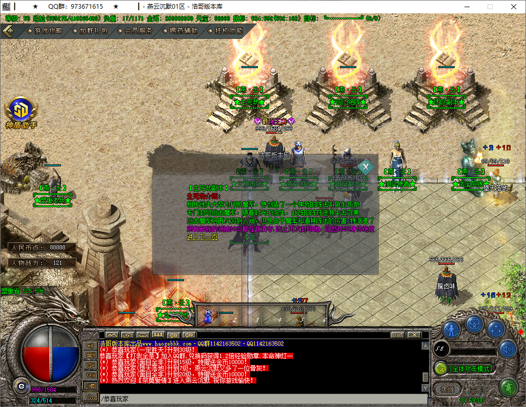 QQ20250817-225903.png