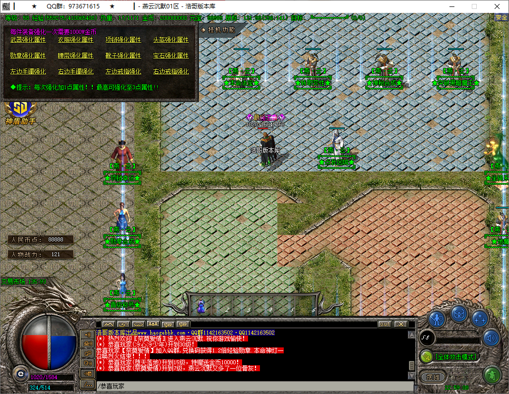 QQ20250817-225909.png