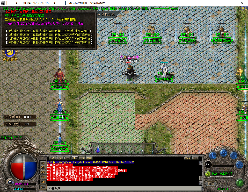 QQ20250817-225913.png