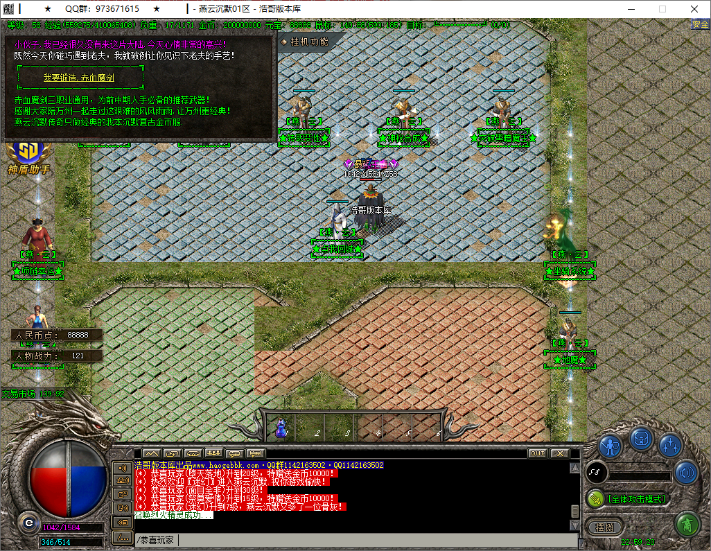 QQ20250817-225922.png