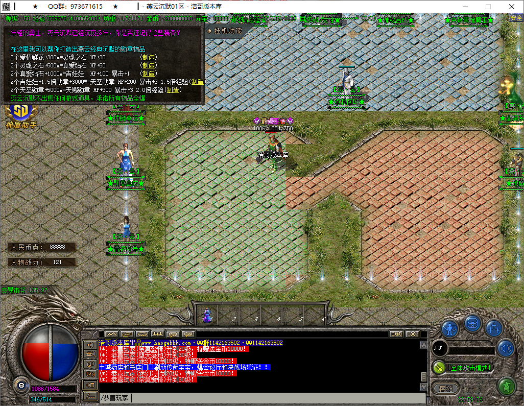 QQ20250817-225937.png