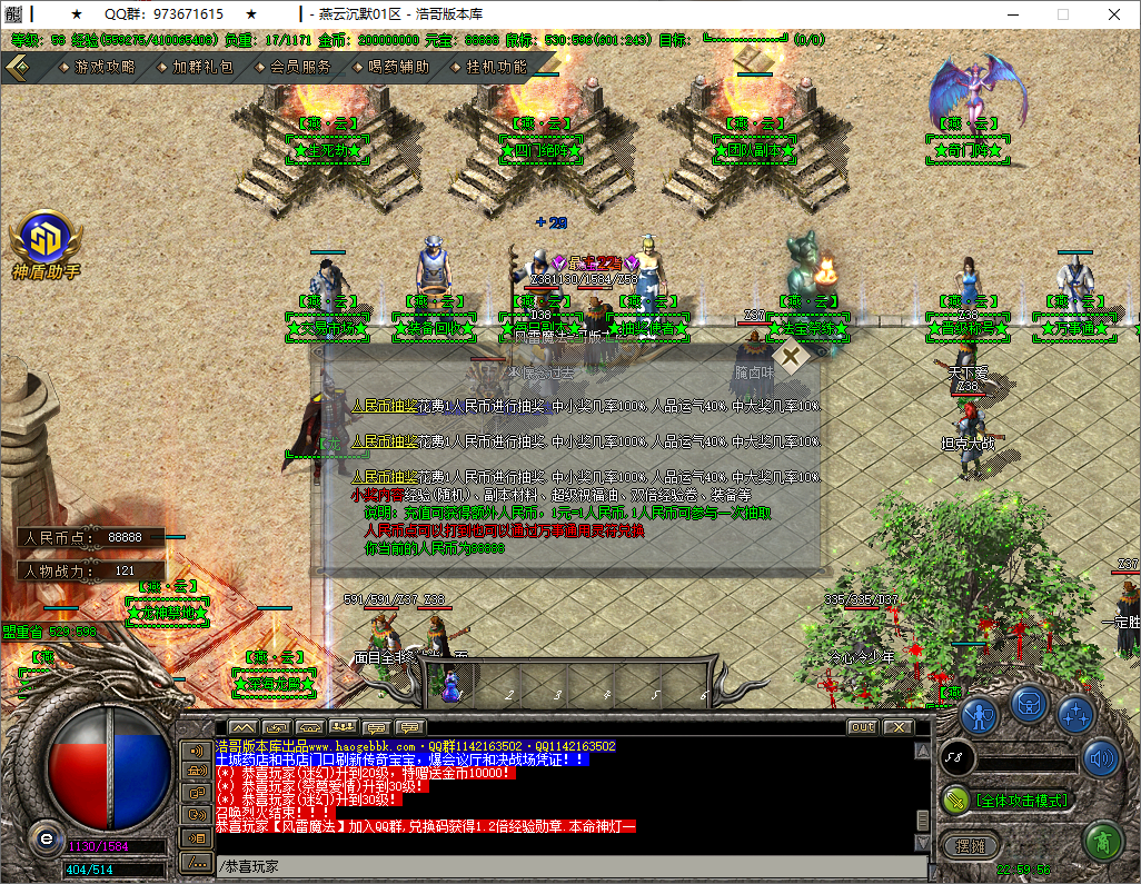 QQ20250817-225957.png