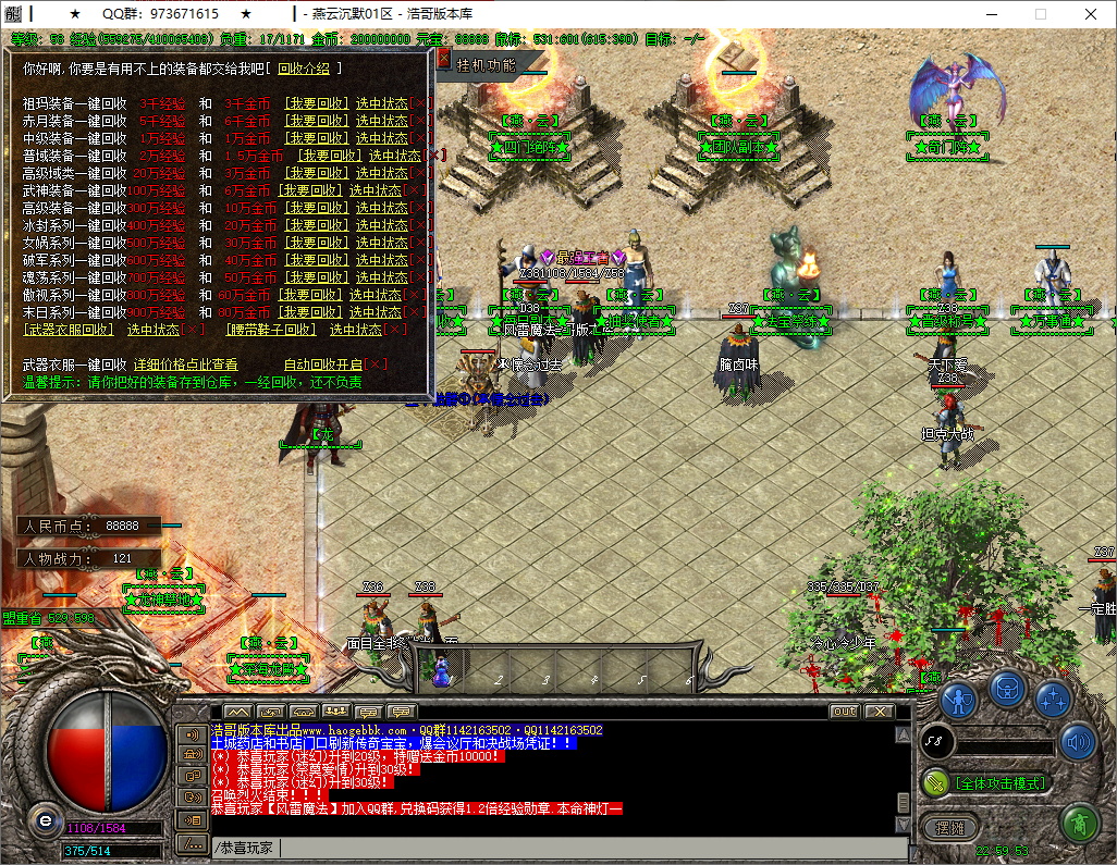 QQ20250817-225954.png