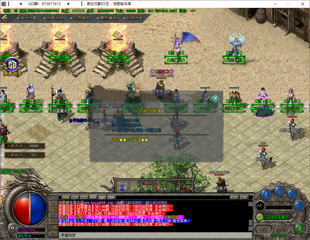 QQ20250817-230049.png