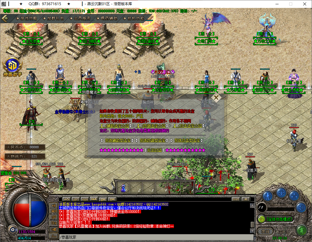 QQ20250817-230002.png