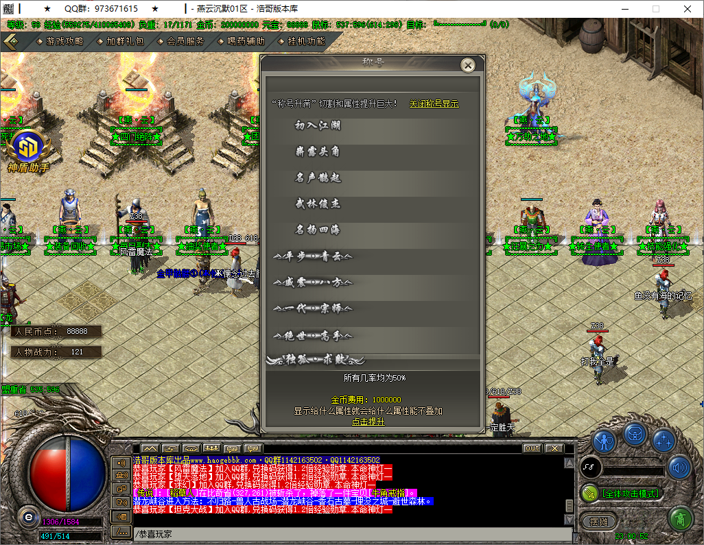 QQ20250817-230053.png