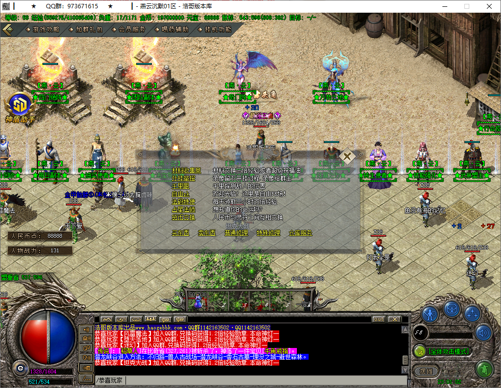 QQ20250817-230103.png