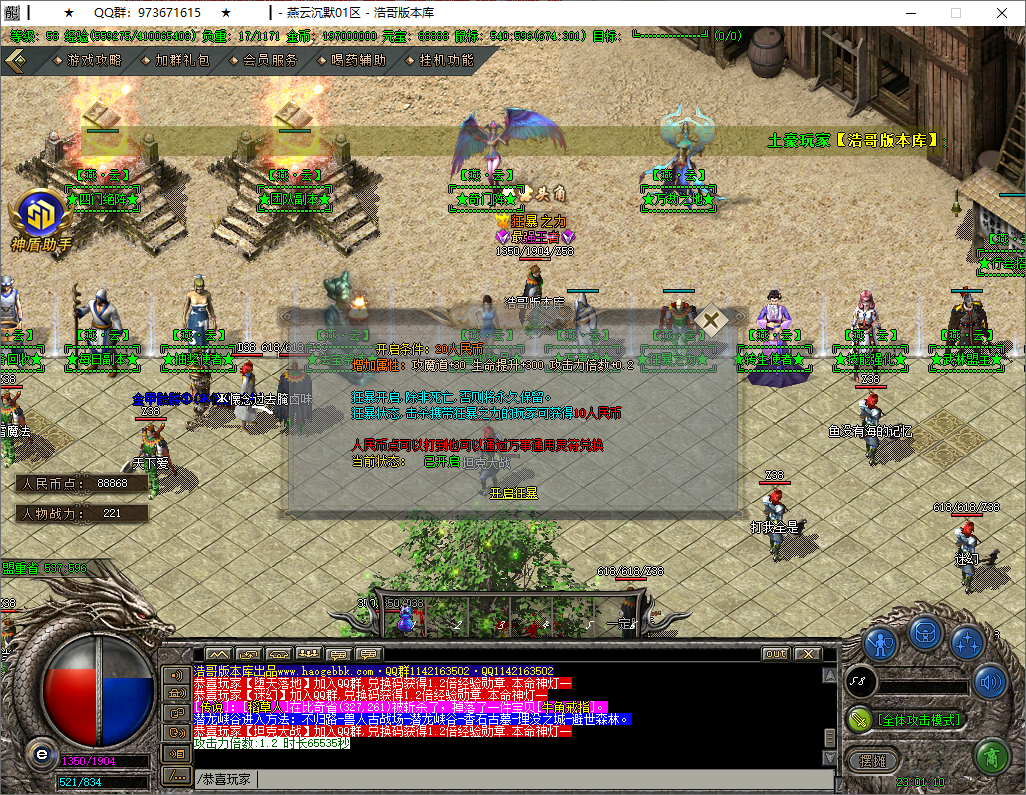 QQ20250817-230111.png