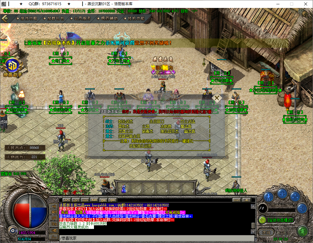 QQ20250817-230122.png
