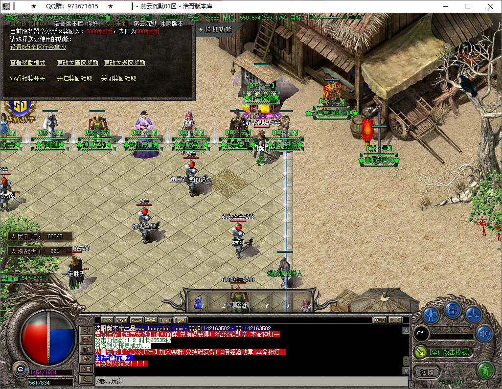 QQ20250817-230141.png