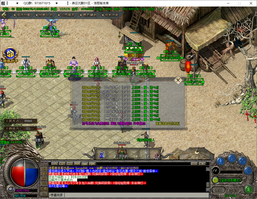 QQ20250817-230135.png