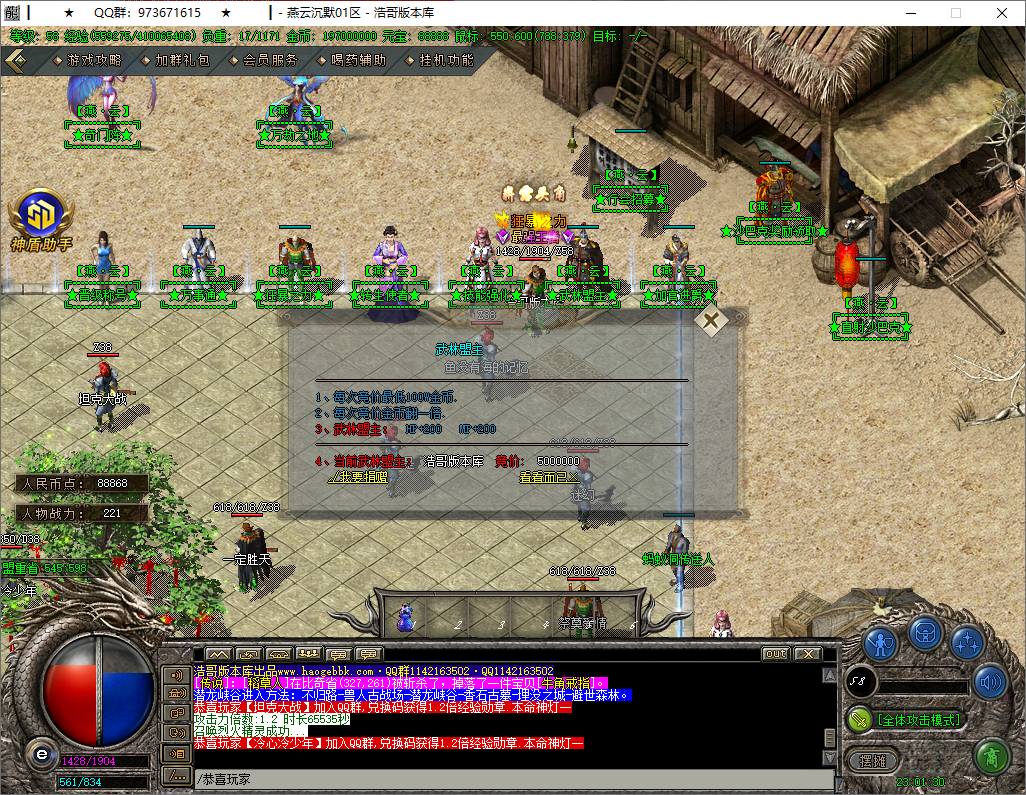 QQ20250817-230131.png