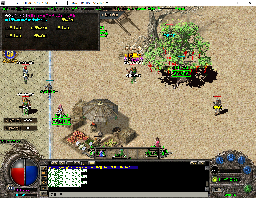QQ20250817-230157.png