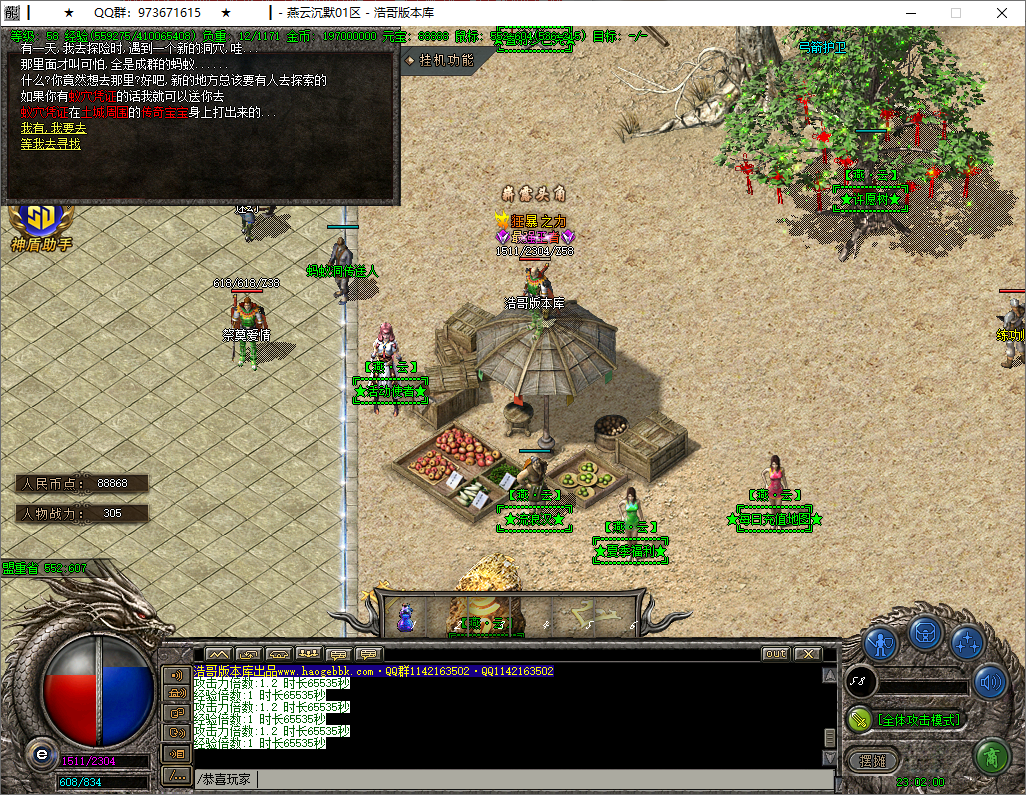 QQ20250817-230201.png
