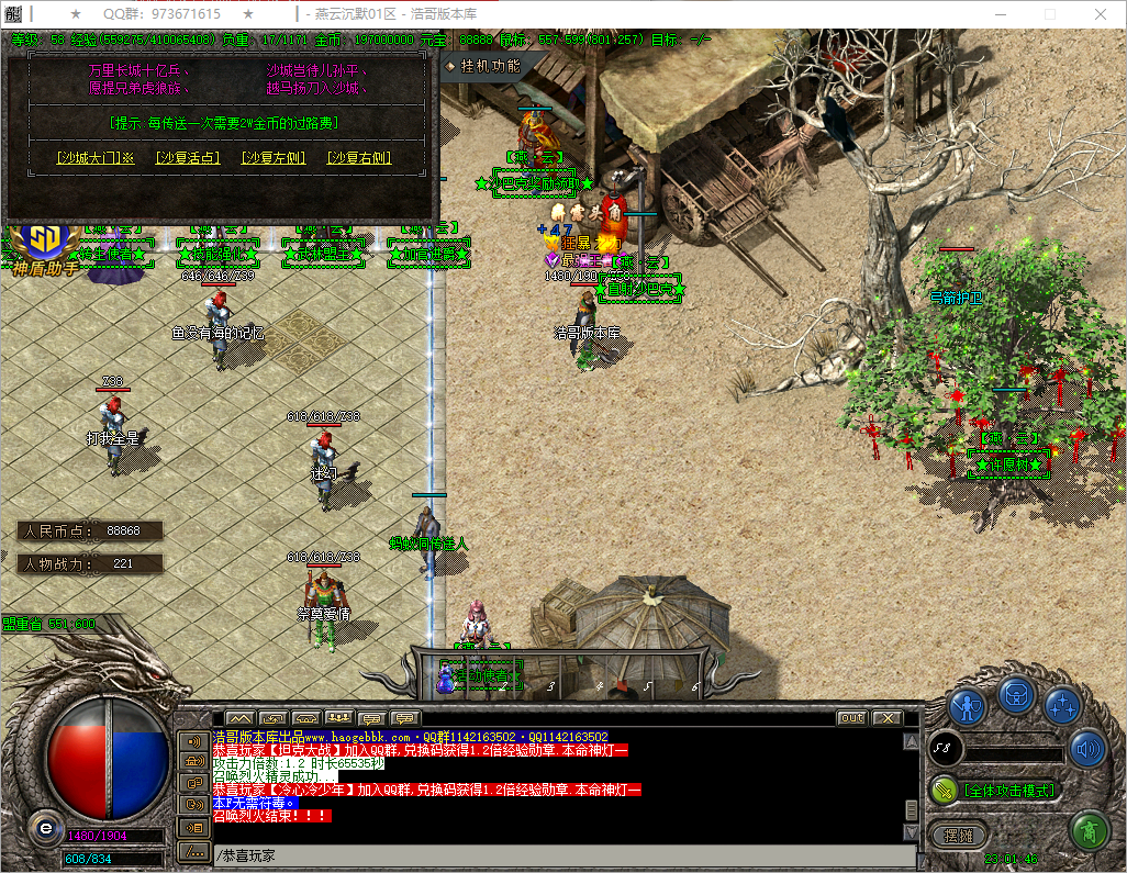 QQ20250817-230147.png