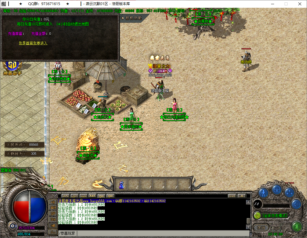 QQ20250817-230210.png
