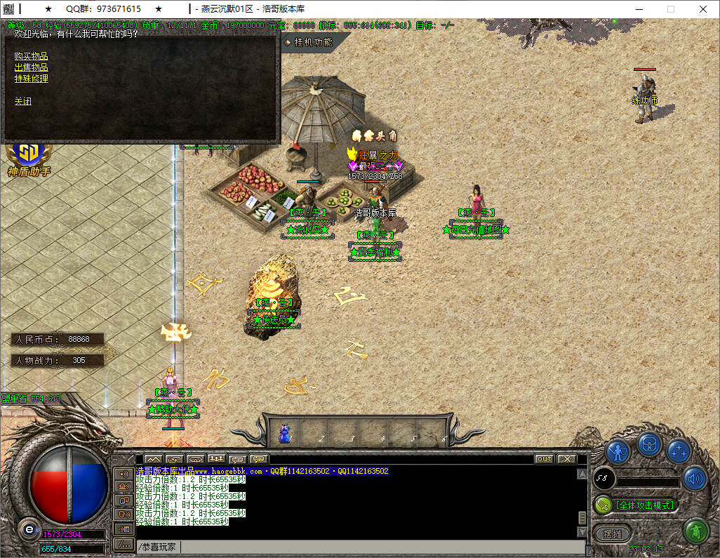 QQ20250817-230214.png