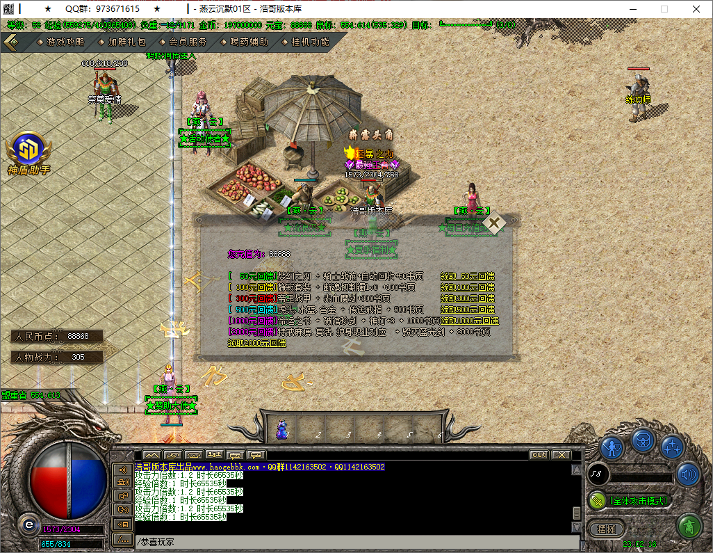 QQ20250817-230217.png