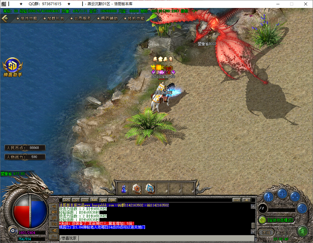 QQ20250817-230249.png
