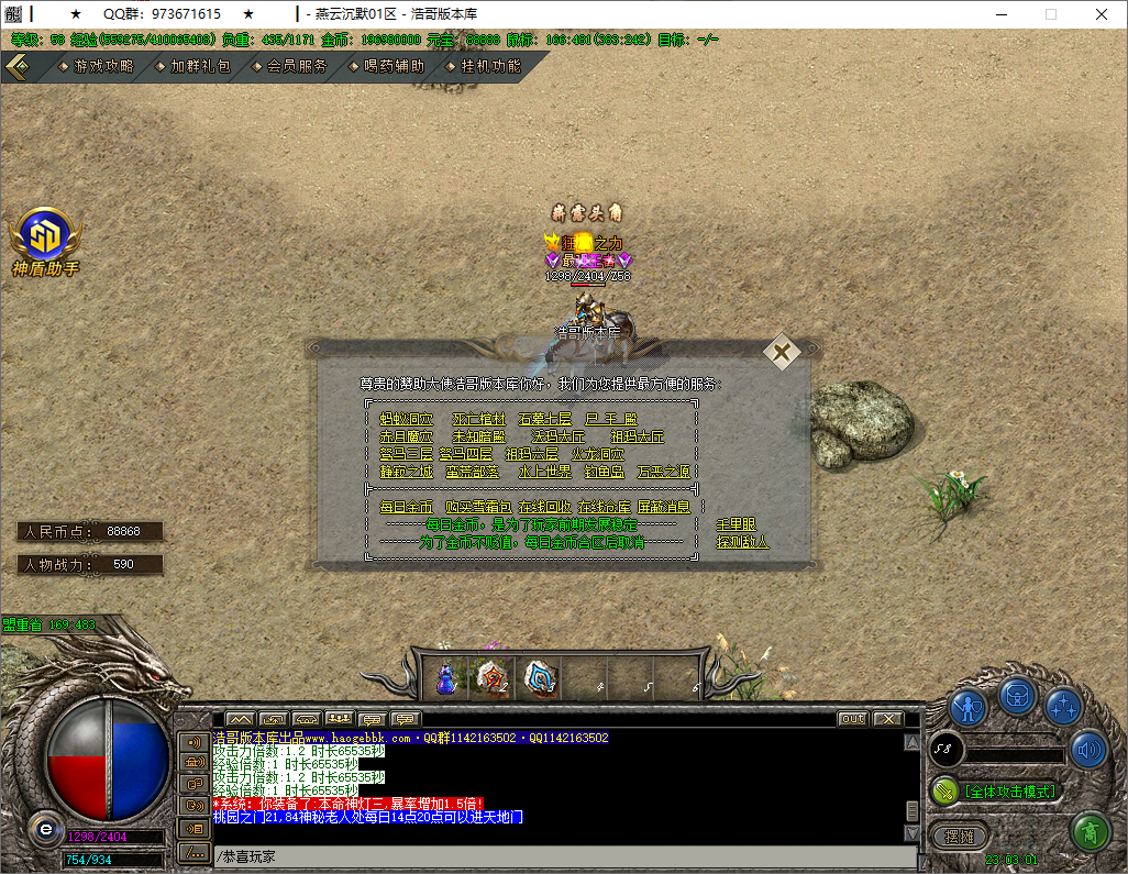 QQ20250817-230302.png
