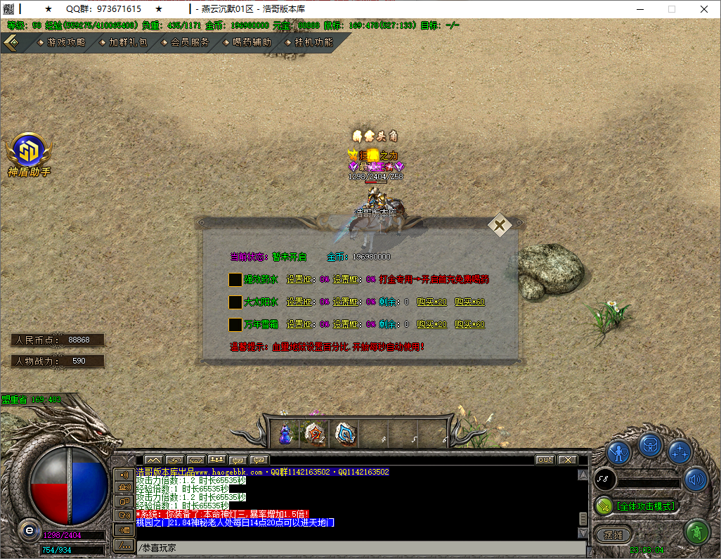 QQ20250817-230305.png