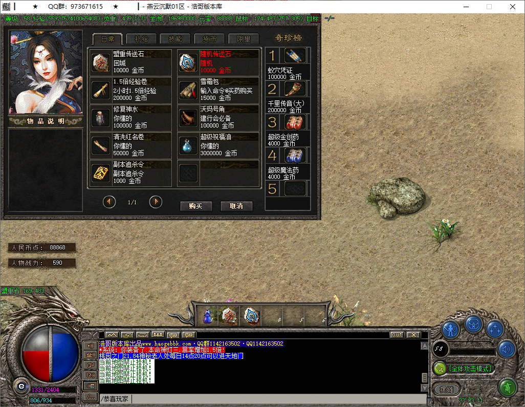 QQ20250817-230312.png